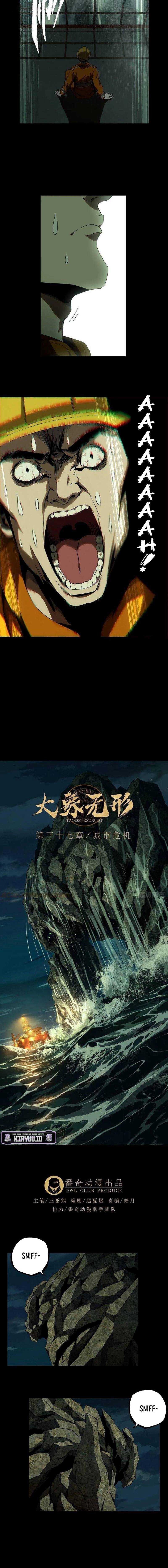 Elephant Invisible (Da Xiang Wuxing) Chapter 107 Gambar 3